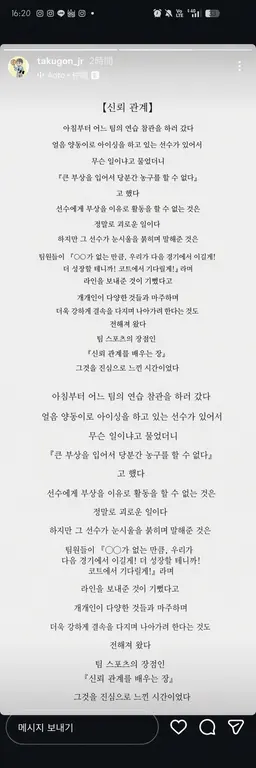 Profile image of 아사히