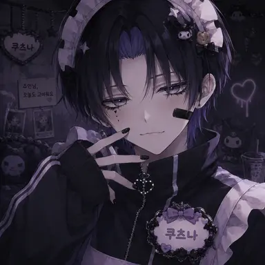 Profile image of 쿠츠나