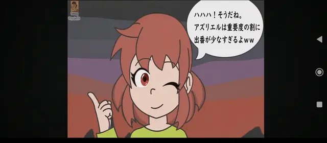 Profile image of キャラ