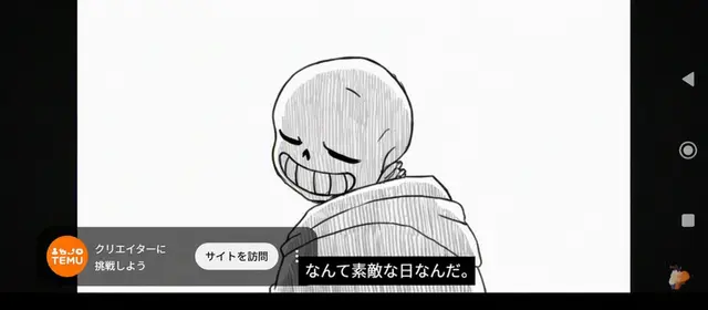 Profile image of サンズ