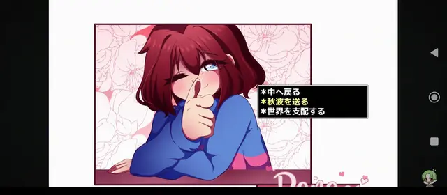 Profile image of フリスク