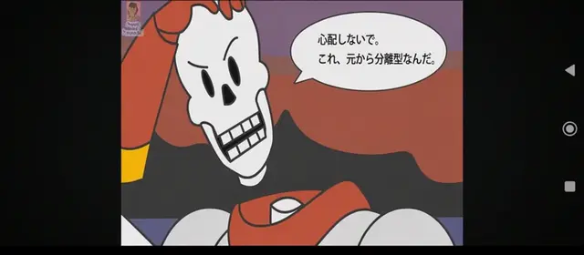 Profile image of パピルス