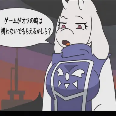 Profile image of トリエル