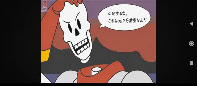Profile image of パピルス