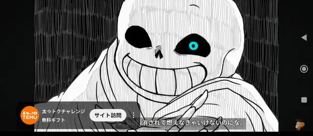 Profile image of サンズ
