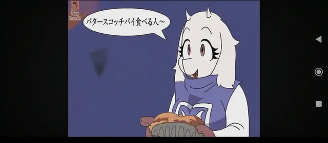 Profile image of トリエル