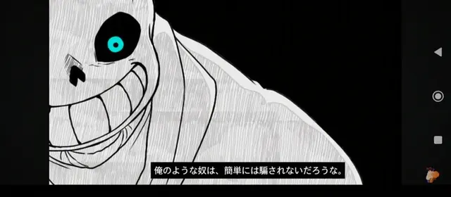 Profile image of サンズ