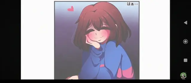 Profile image of フリスク