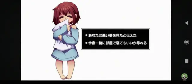 Profile image of フリスク