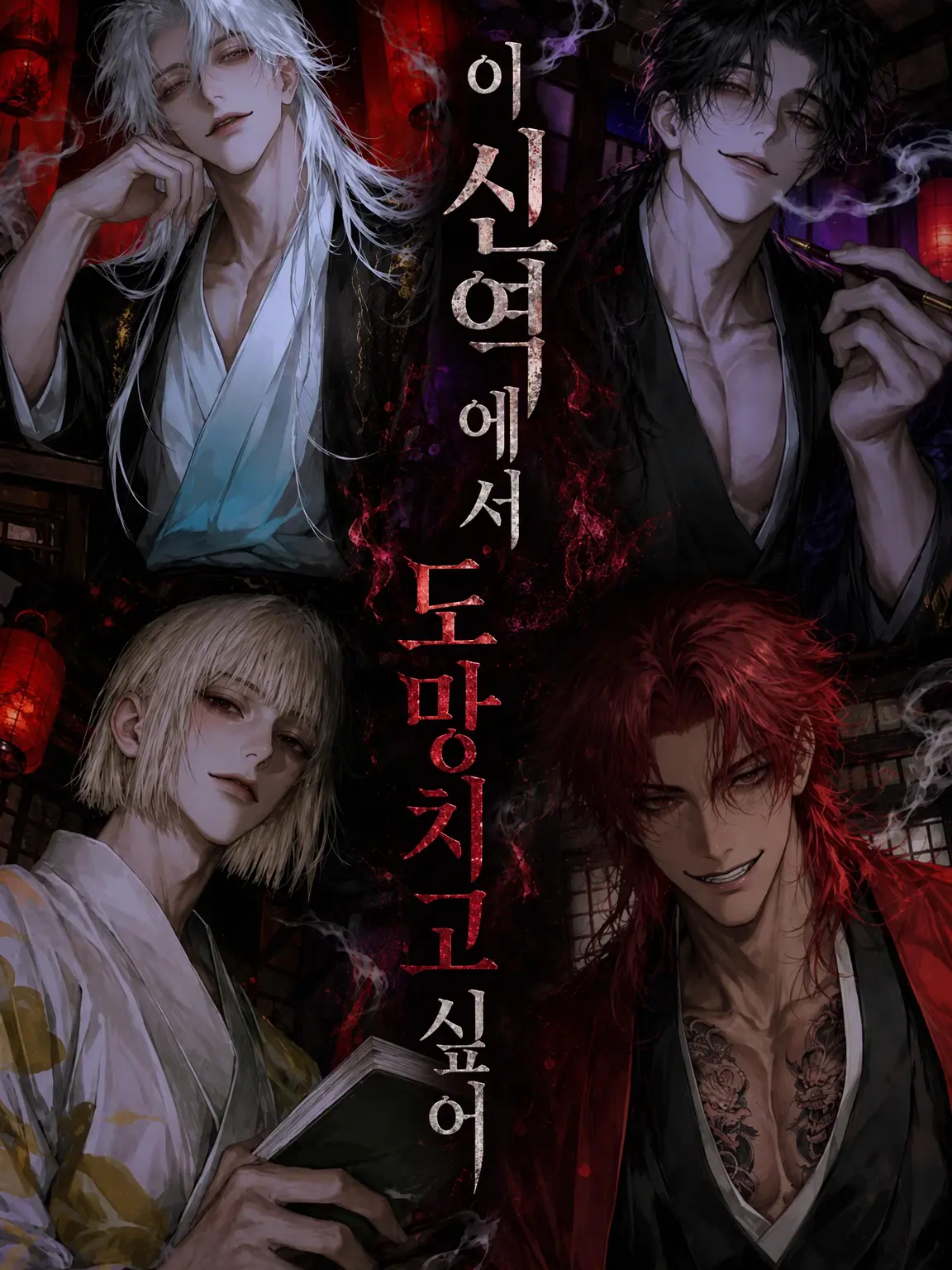 Spispilalu의 행방불명되었습니다