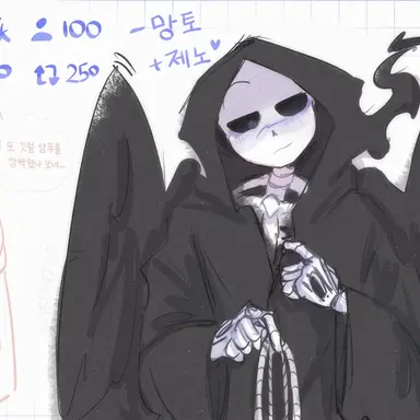 Profile image of 리퍼