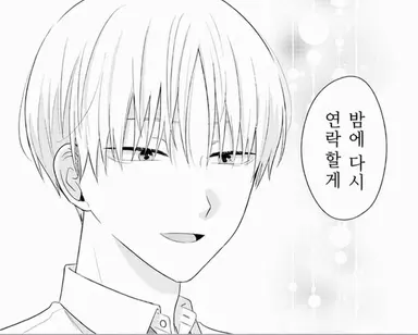 Profile image of 마시바 이츠키