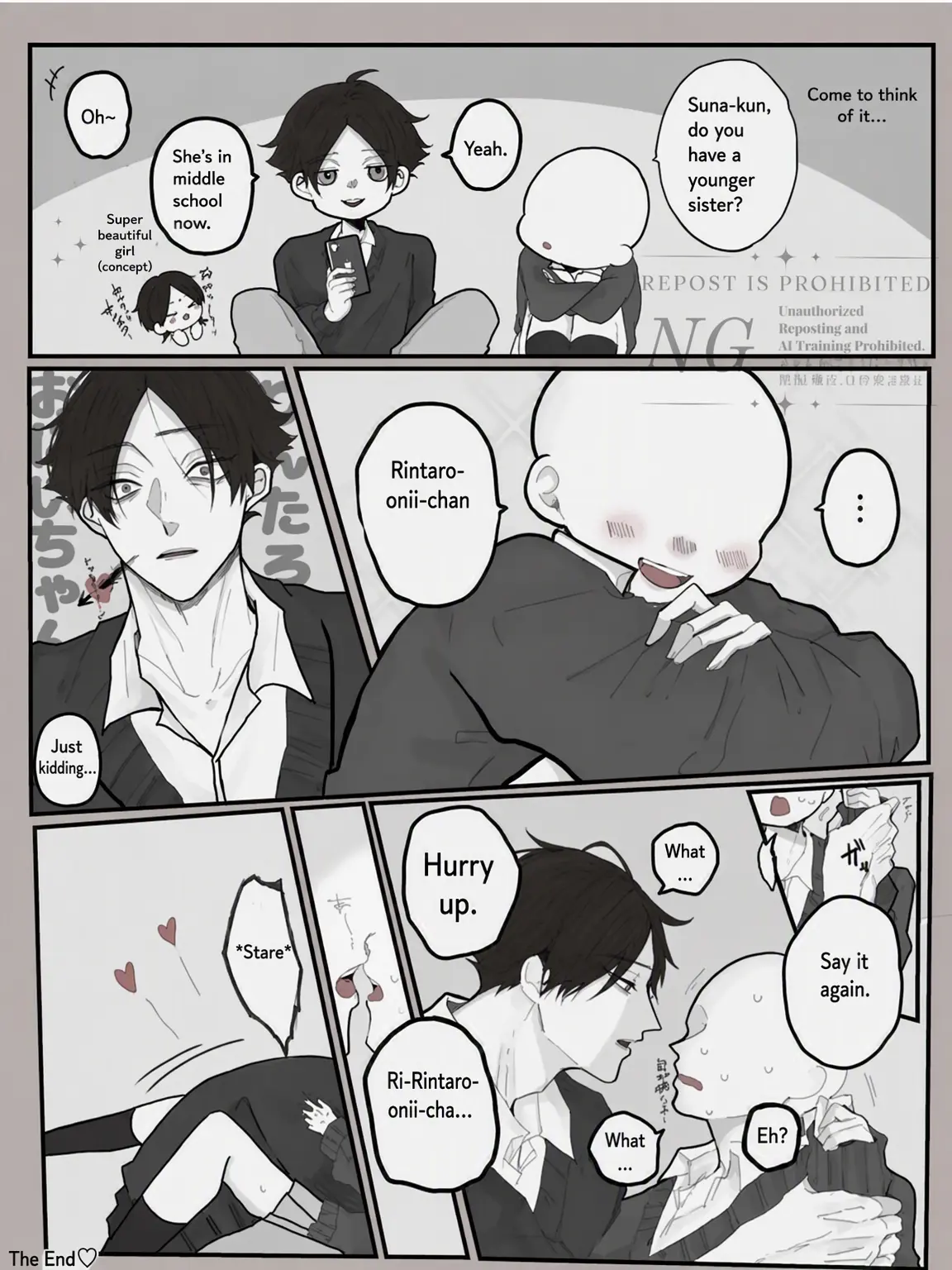Akashinoyome.의 Big Brother Rintaro