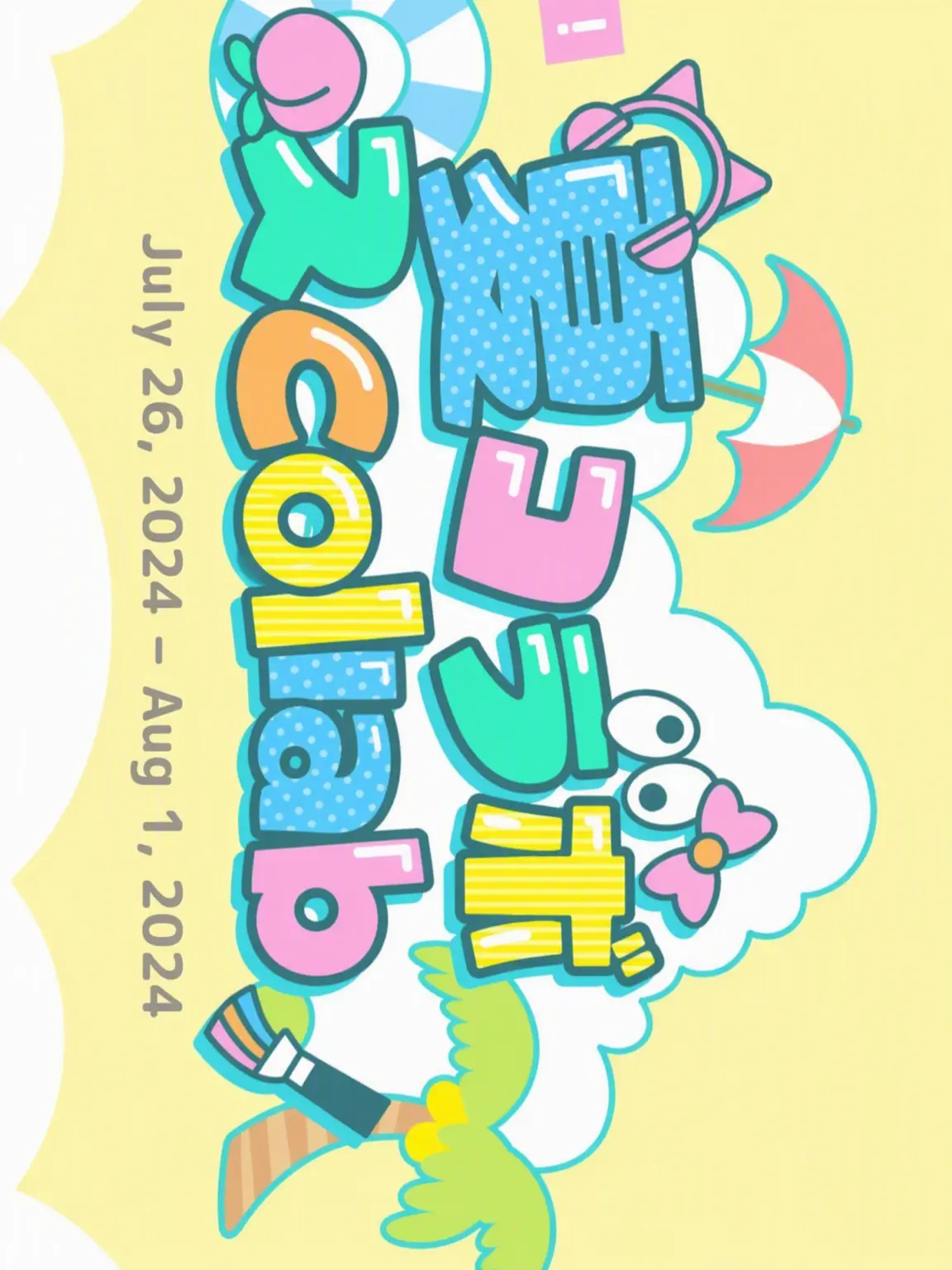 FustySmoke7229의 Summer Collab in Gensokyo