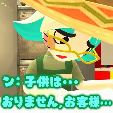 Profile image of カレン