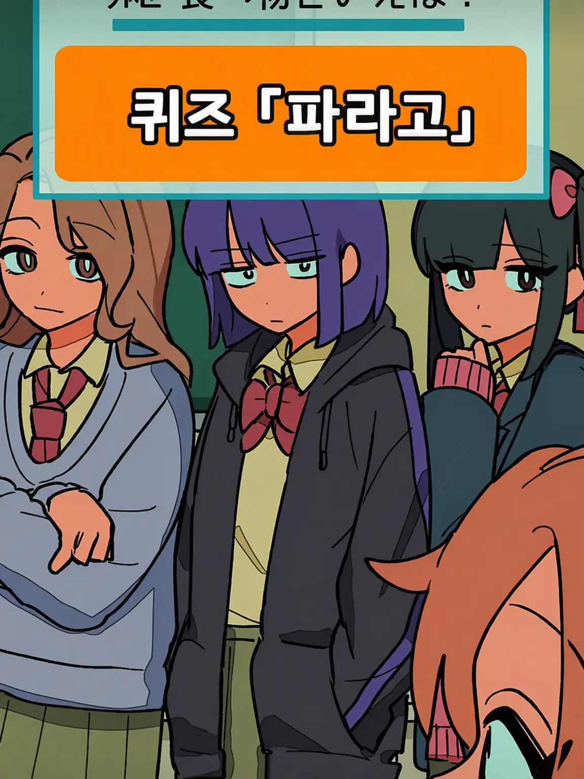 prkodaisuki의 내가 더 좋아하는데