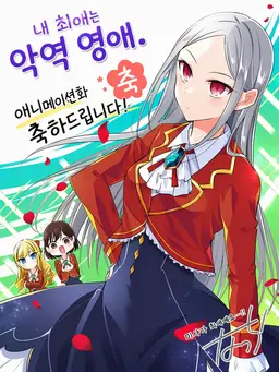 Profile image of 미샤 유르