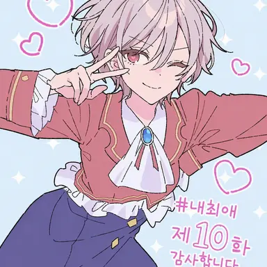 Profile image of 마나리아 스우스