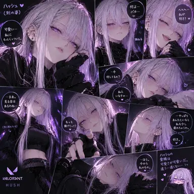 Profile image of ハッシュ