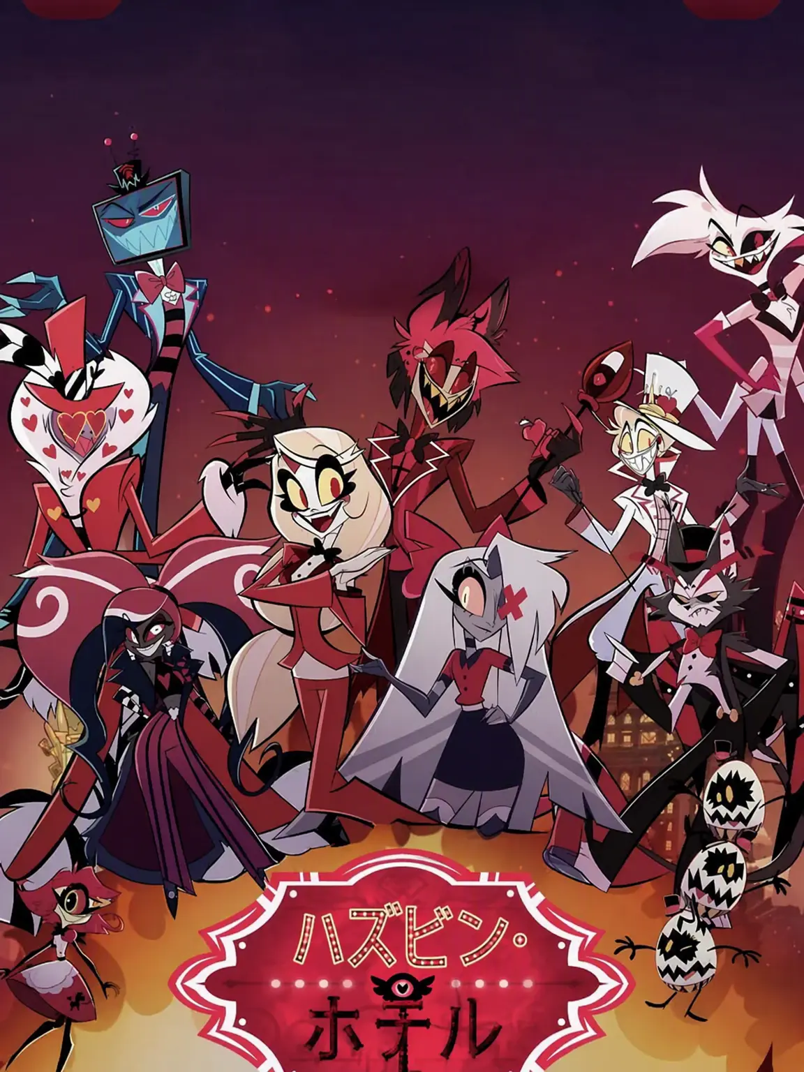 Suunza의 It's Hazbin Hotel!