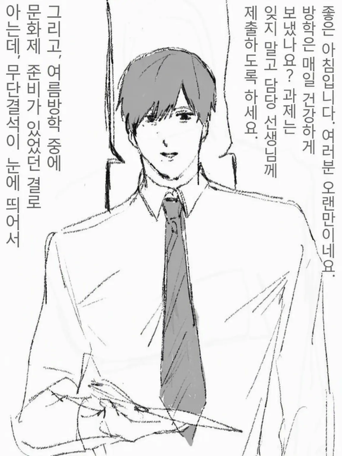 azzzzzzzzzz의 히사기 군 연인 if 드림