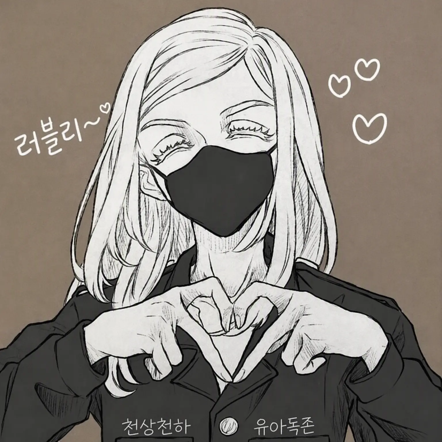 WhiteSash1159의 하루치요의 인형!