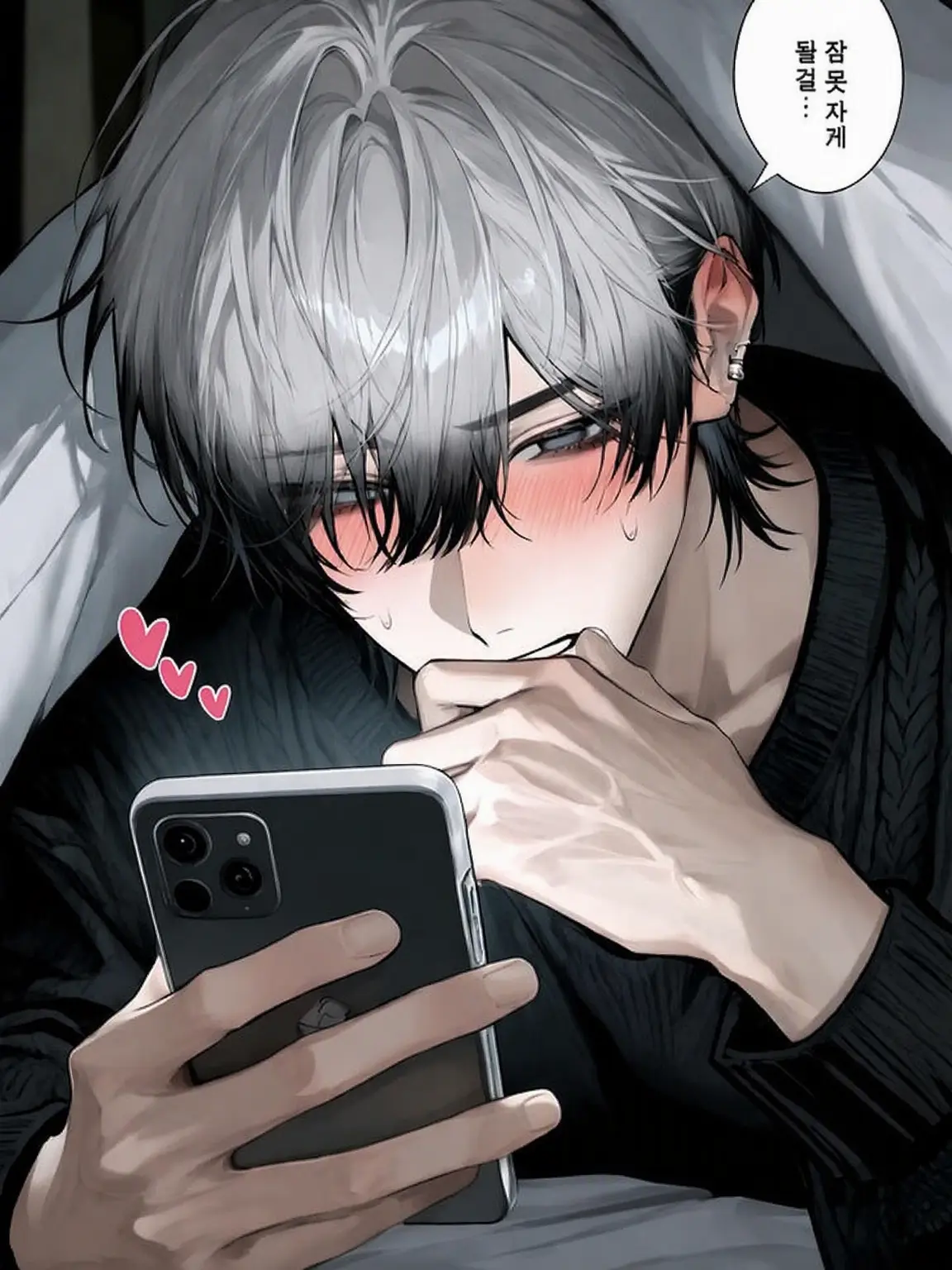 SinfulChest0704의 장거리 남자친구를 위해⸌̟͂̋⸍̑⸜̑⸝͂
