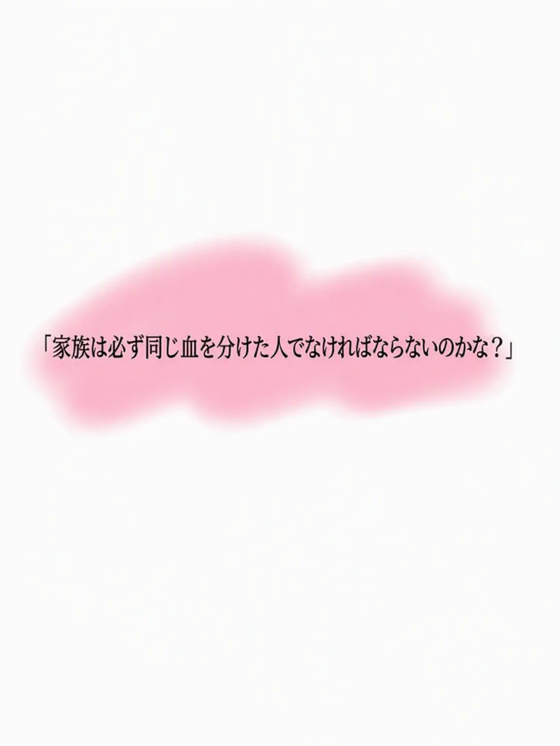starlight_Baby-blue의 組み立て式家族 _スコシズム