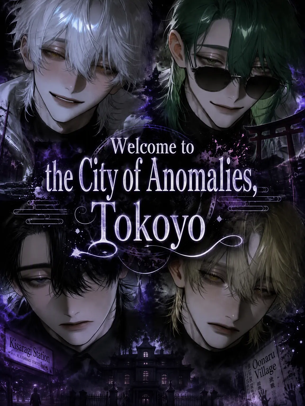 DL07의 Welcome to Tokoyo, the City of Anomalies