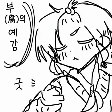 Profile image of 미카