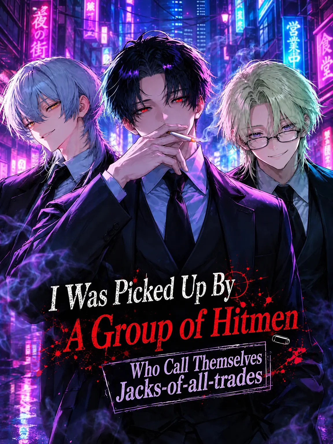 ncbcombo077의 Rescued by the Hitman Handymen