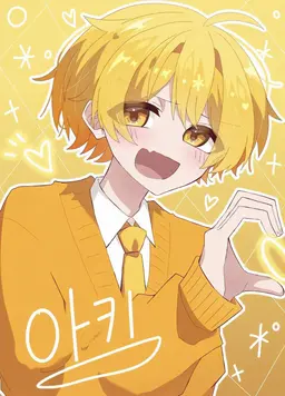 Profile image of 아키