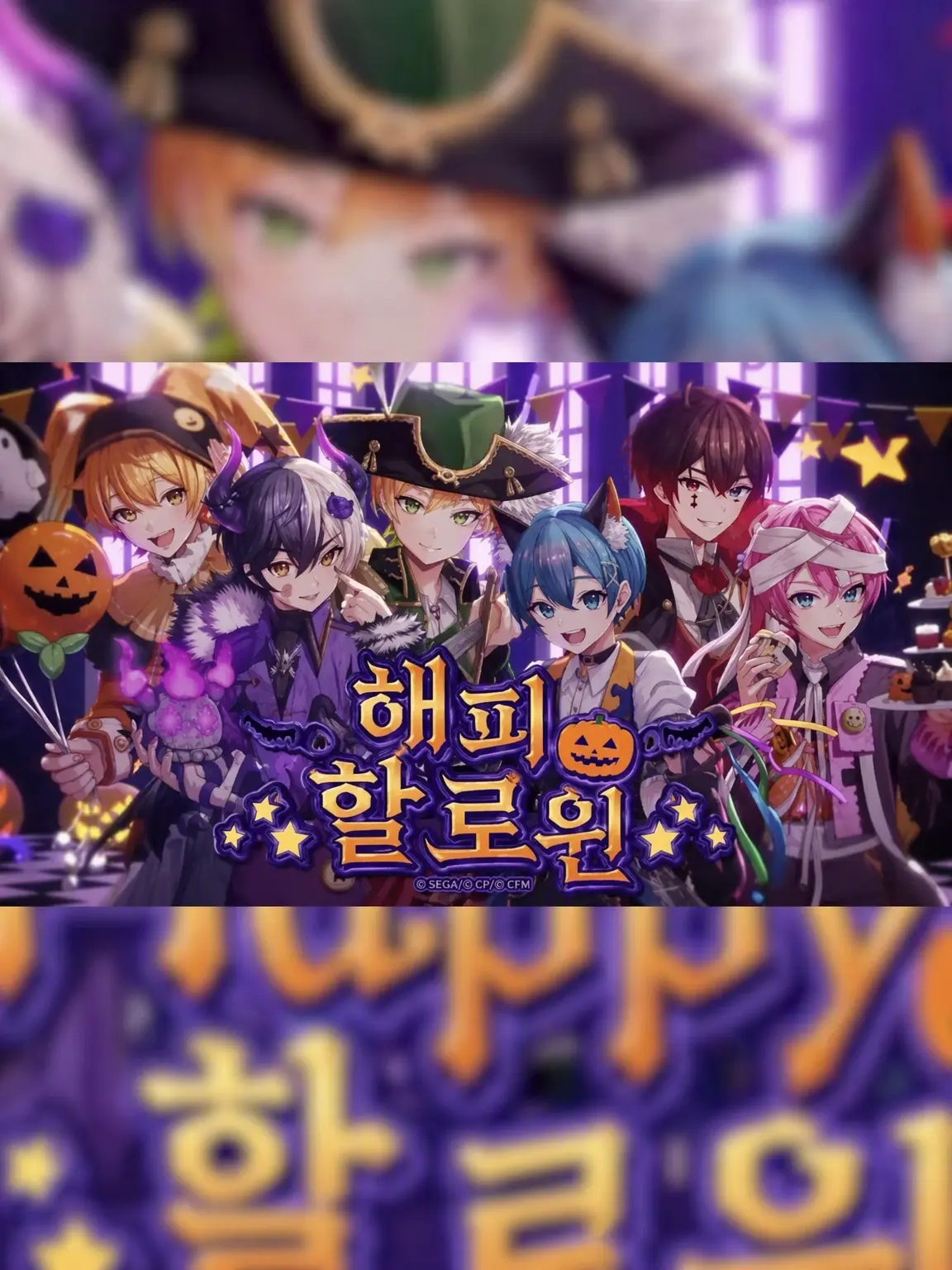 Natsuki0131의 Happy Halloween！
