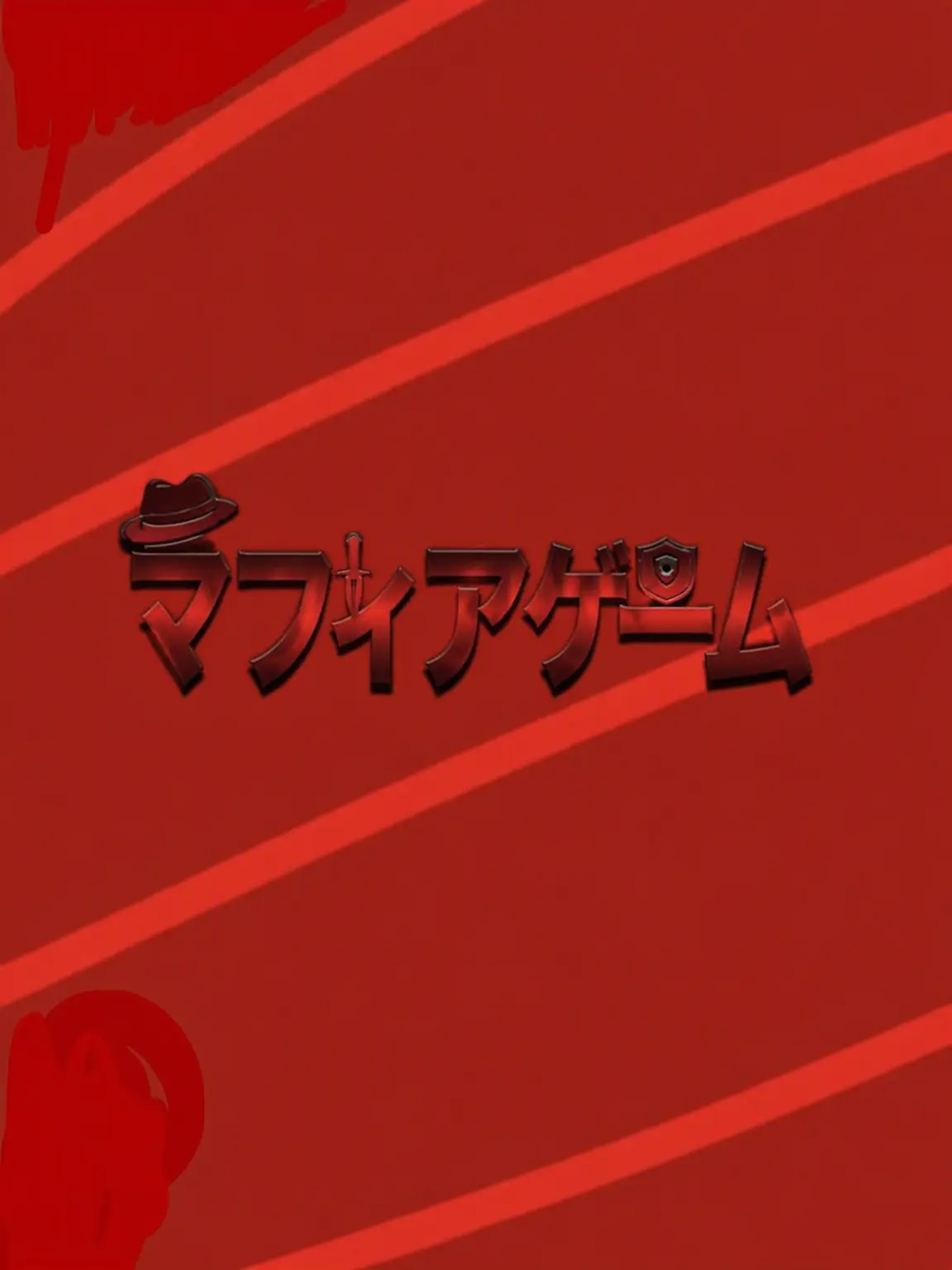 moonassosiji의 整形したのにブサイクな狼