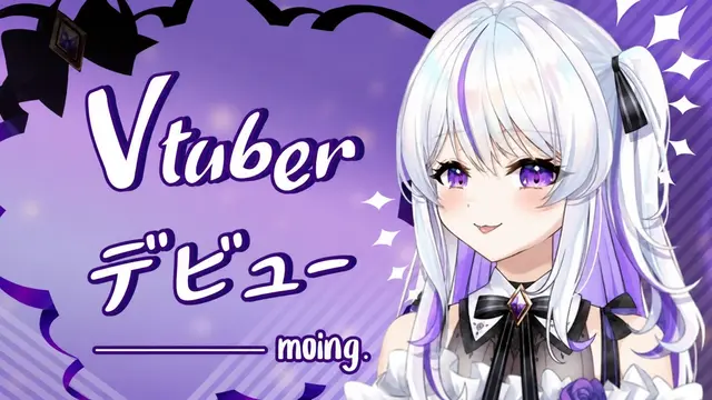 Profile image of モイン