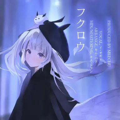 Profile image of イオモン