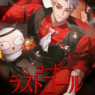 Profile image of エンボ