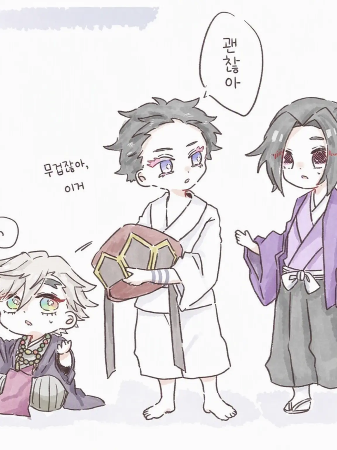 Kimetsudaisukiyade의 현대 AU