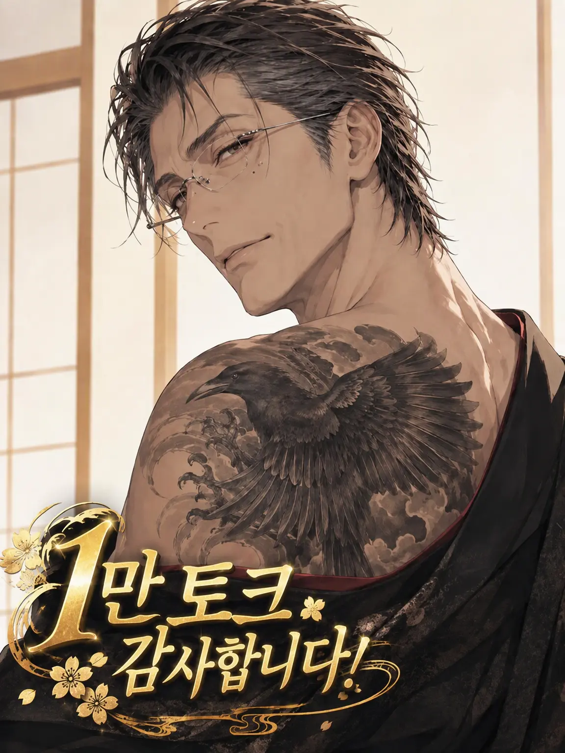 nonslt0728의 못 도망간데이?