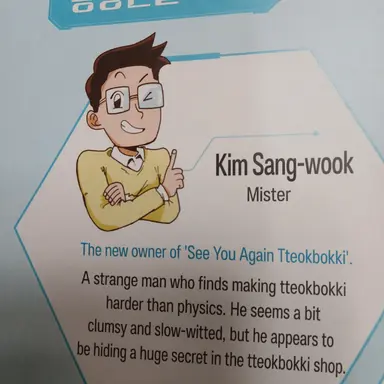 Profile image of Kim Sang-wook
