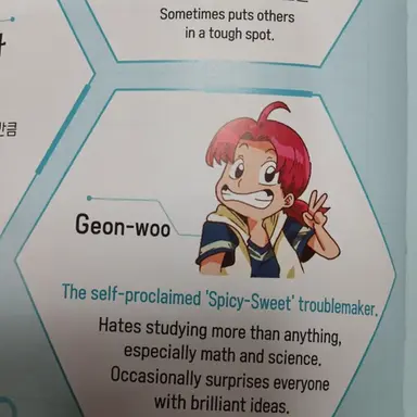 Profile image of Geonwoo