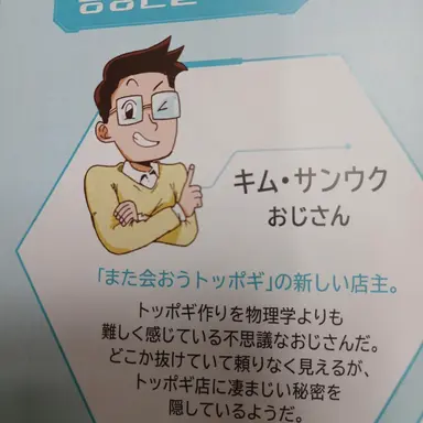 Profile image of キム・サンウク