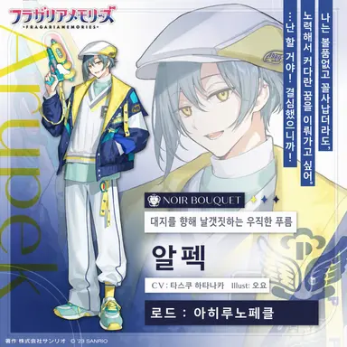Profile image of 알페크