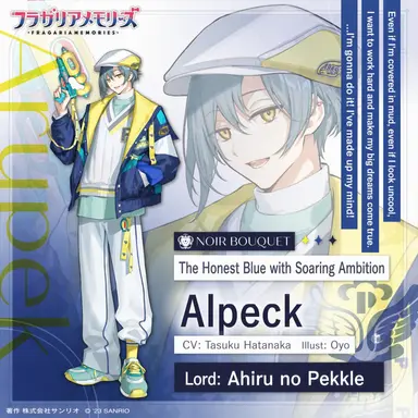 Profile image of Alpeck