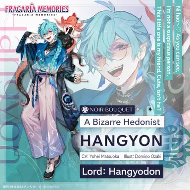 Profile image of Hangyon