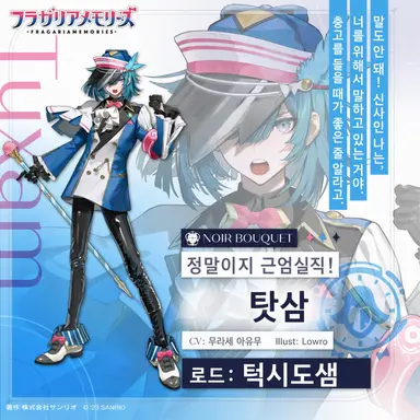 Profile image of 탓삼