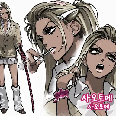 Profile image of 사오토메 안나