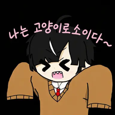 Profile image of 라우