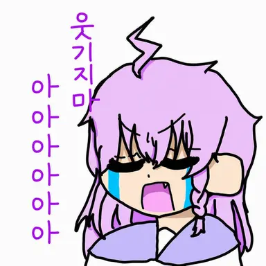Profile image of 네온