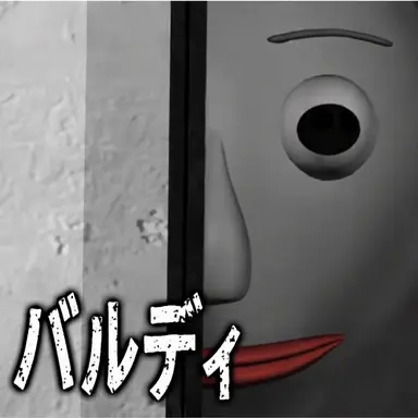 Profile image of パク・バルディ